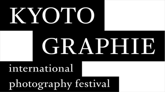 【KYOTOGRAPHIE 京都国際写真祭2024のチケット付】nodeステイ＜ご朝食付＞
